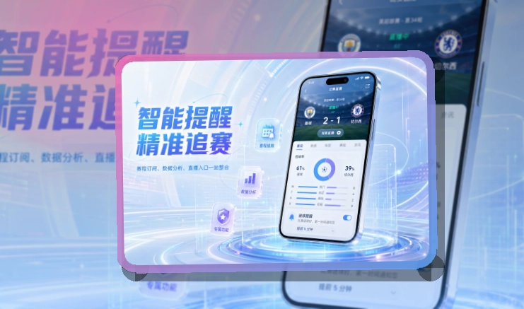 满冠体育手机端赛事入口界面